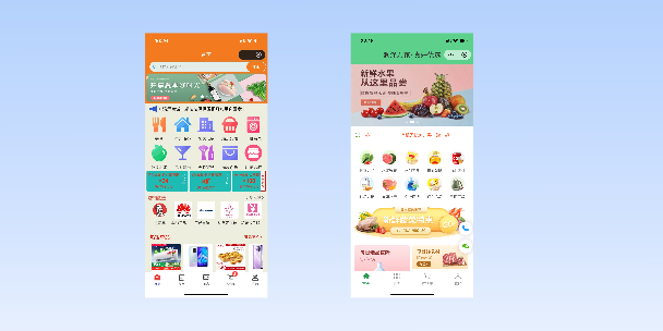 汉中单店店铺商城