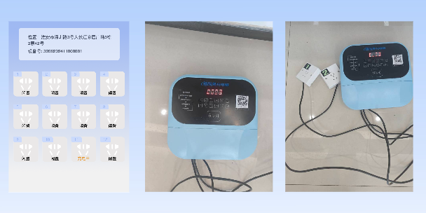 汉中两轮电动车充电桩