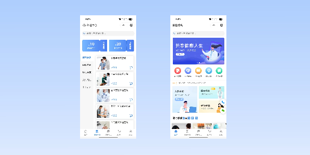 汉中在线体检预约