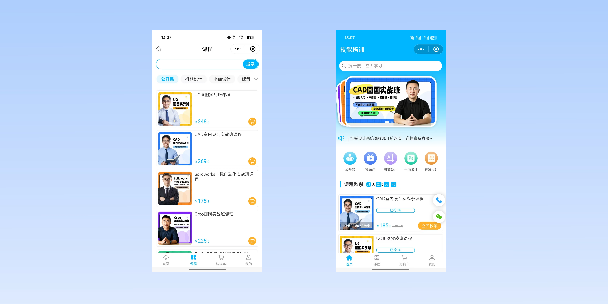 汉中在线教育商城系统