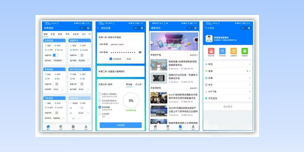 汉中生活物联网平台