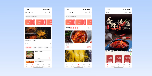 汉中商超便利商城